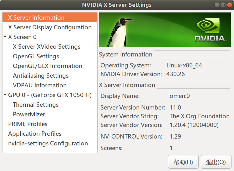 /Ubuntu-install-tf-gpu/driver1.png /Ubuntu-install-tf-gpu/driver1.png