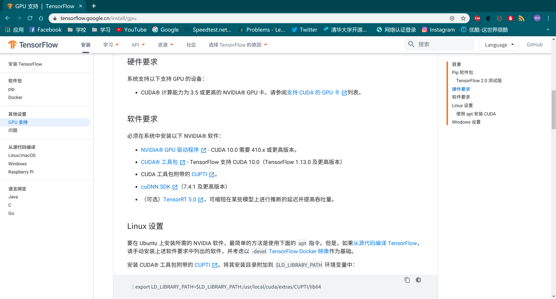 /Ubuntu-install-tf-gpu/tensor1.png /Ubuntu-install-tf-gpu/tensor1.png