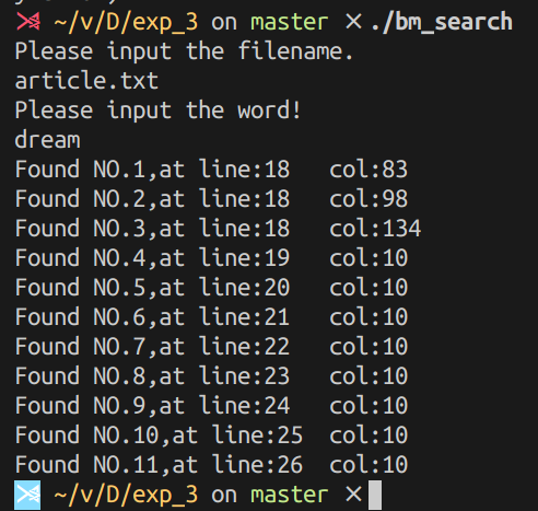 运行结果 /ds-bm/ret.png